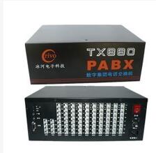 Ӽŵ绰TX880